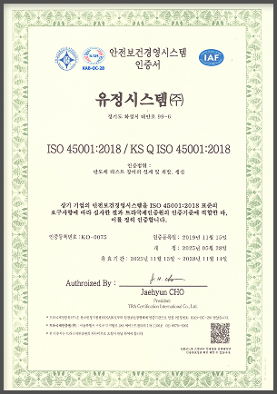 ISO45001:2018