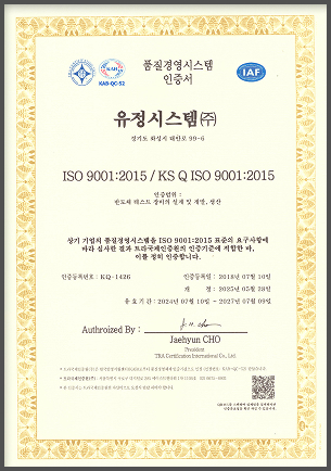 ISO9001:2015