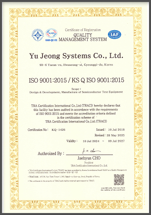 ISO9001:2015